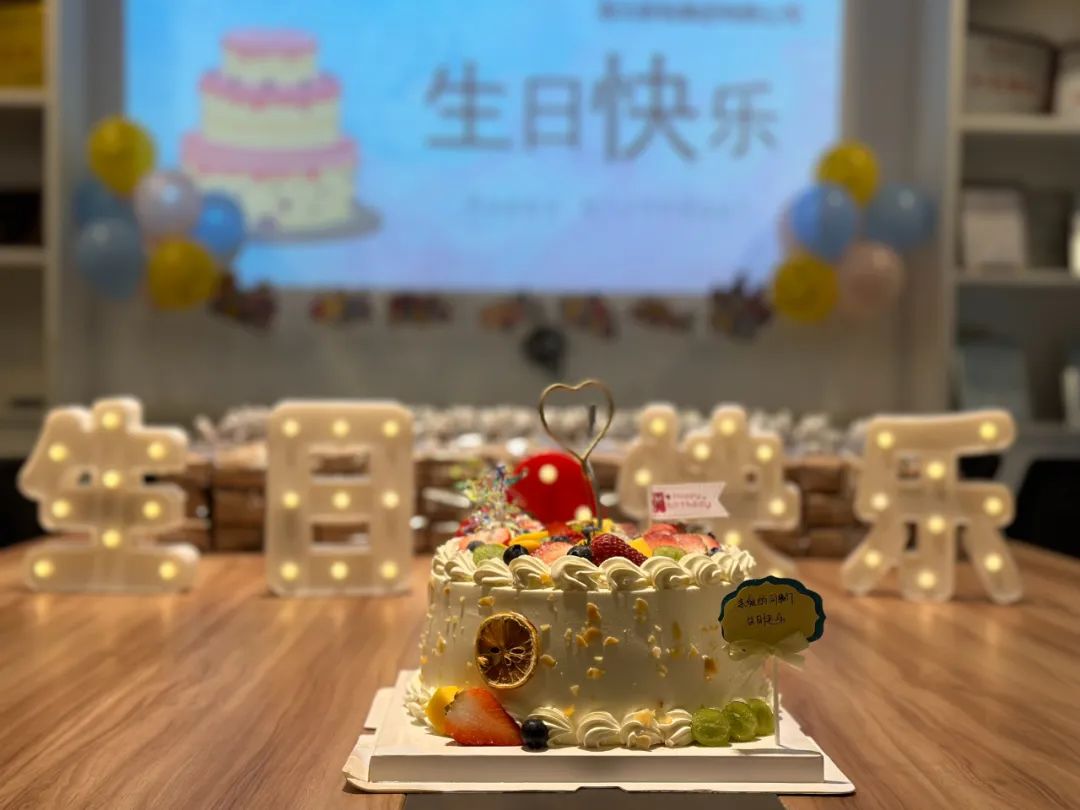 “生日”特辑 熊猫体育2024第二期生日会
